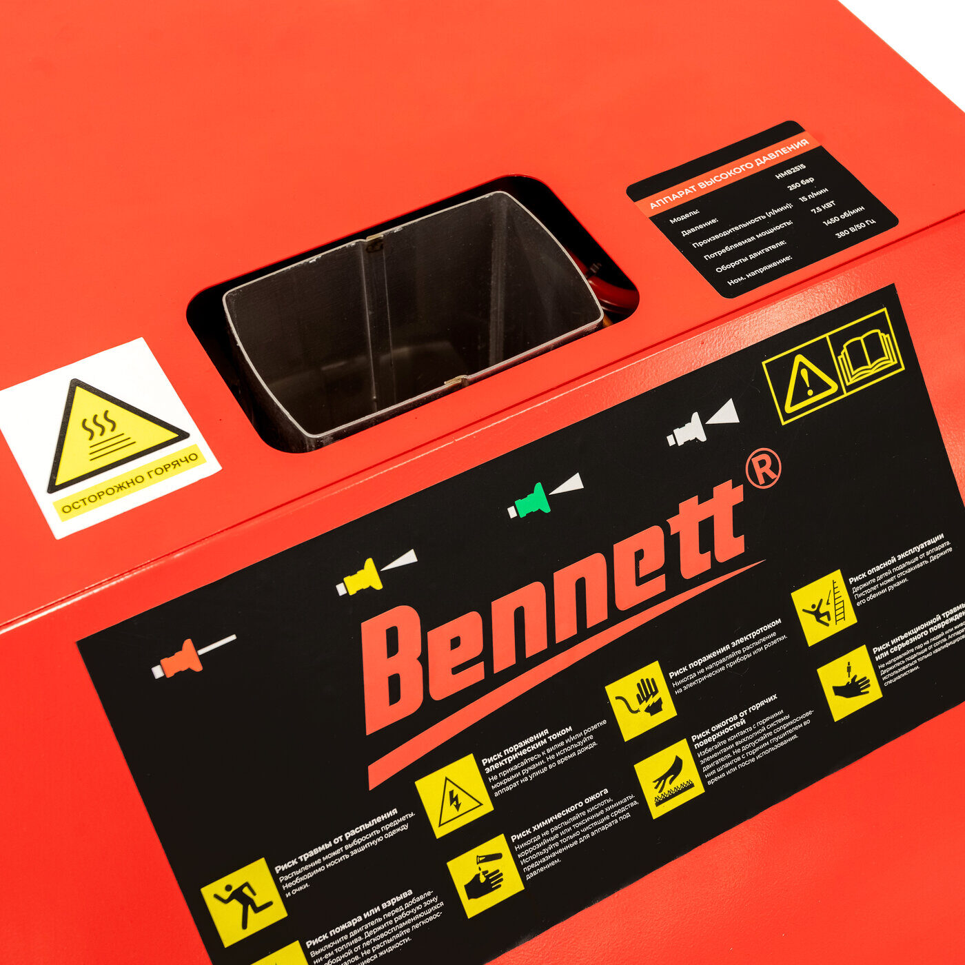 Bennett HMB2515 — Аппарат высокого давления с дизельным подогревом воды фото 10
