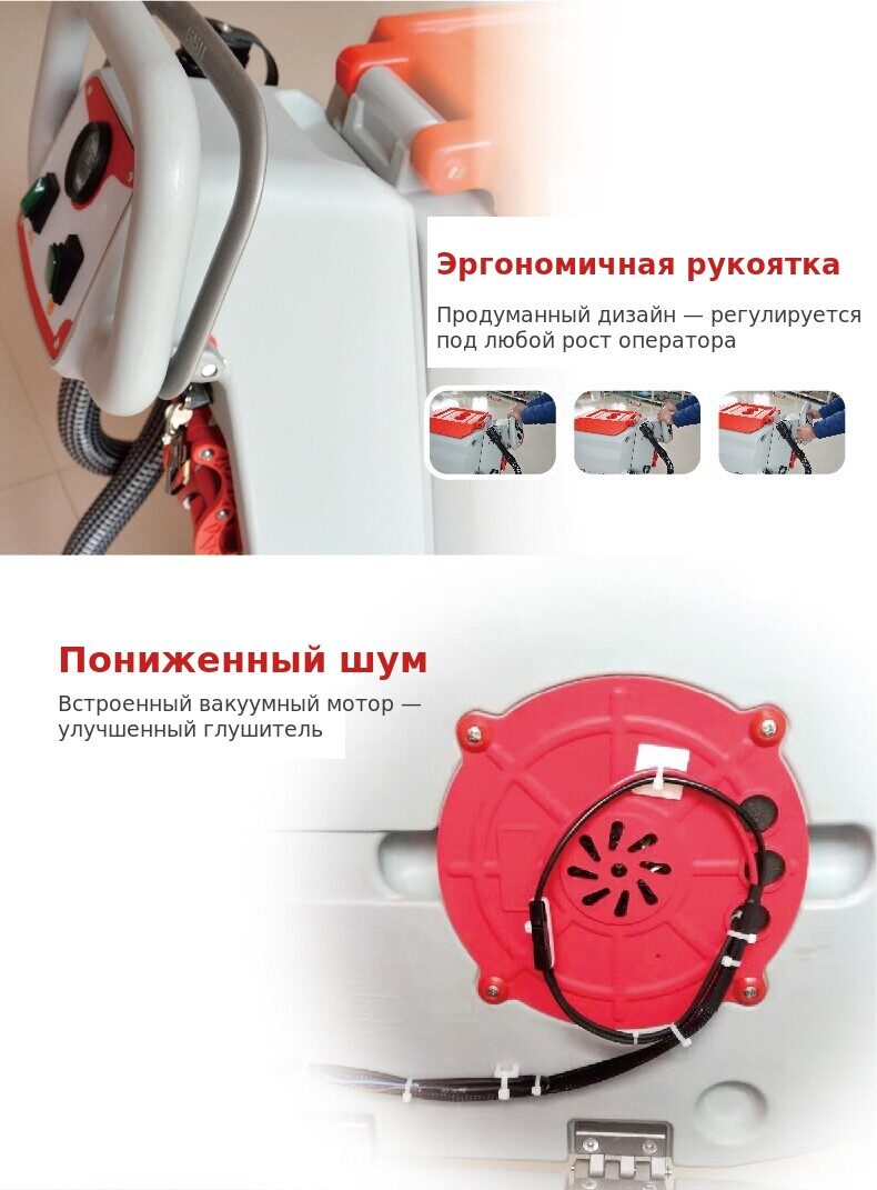 Bennett Smart S510B Basic — эргономичная рукоятка и пониженный шум