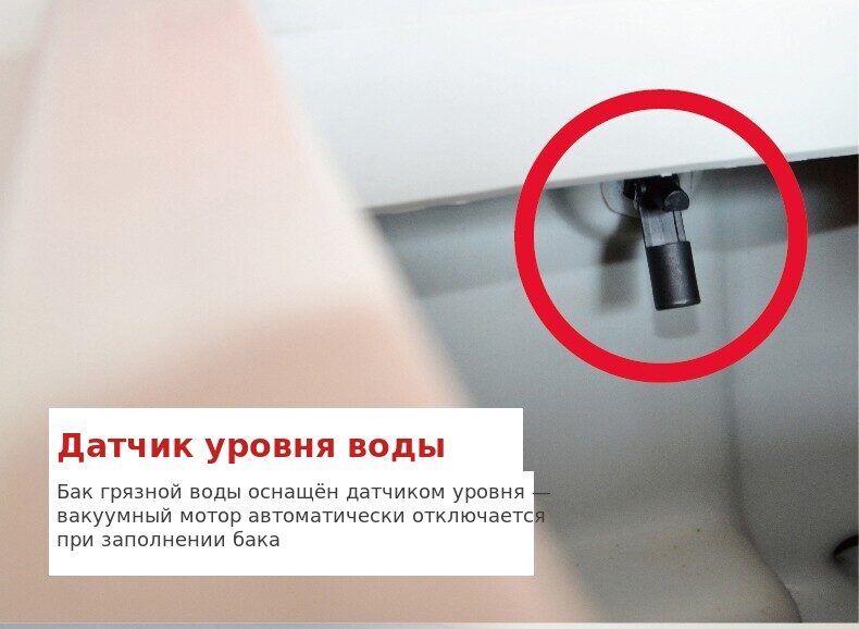 Bennett Smart S510B Basic — датчик уровня воды в баке