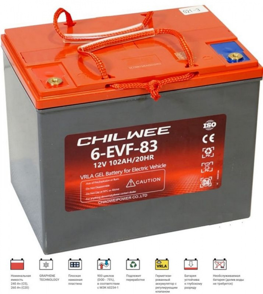 Chilwee 6-EVF-83 (12V-95AH/С5) Аккумуляторная батарея